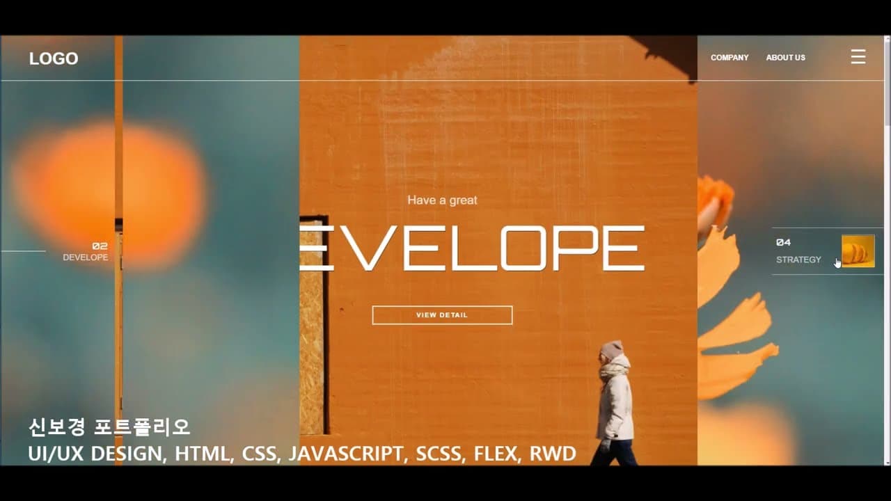 비전공자를 위한 리액트 프론트엔드 개발, UI/UX디자이너, 웹디자인 취업 국비교육 - 이전기수 훈련생 포트폴리오 5